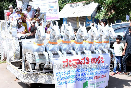 Yettinahole project 1